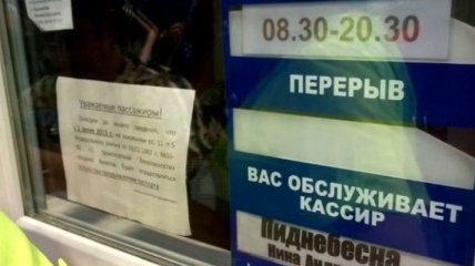 Автобусные билеты в Крыму теперь только по паспортам