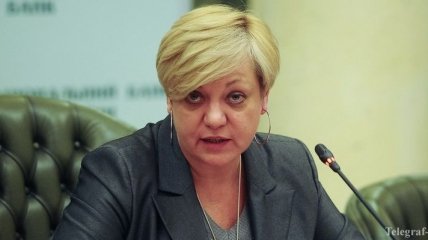 Гонтарева вновь заявляет, что против нее ведется спланированная кампания
