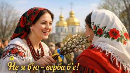 Привітання на Вербну неділю 2026