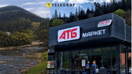 Маркет расположен в живописном месте