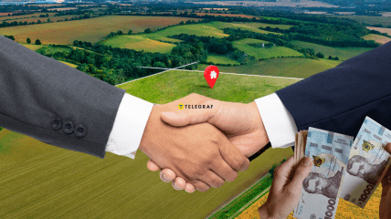 Продаж землі