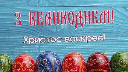 Привітання у картинках для найрідніших