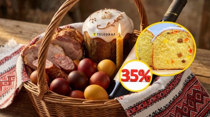 На пасці можна значно зекономити