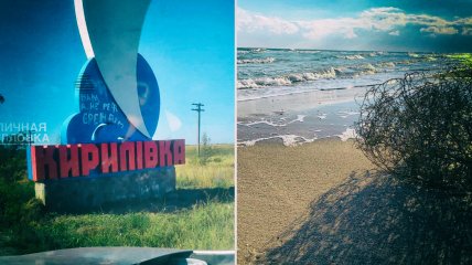 Местные жители передают оккупантам пламенный привет сразу на въезде в город