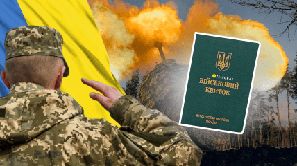 Мобілізація в Україні