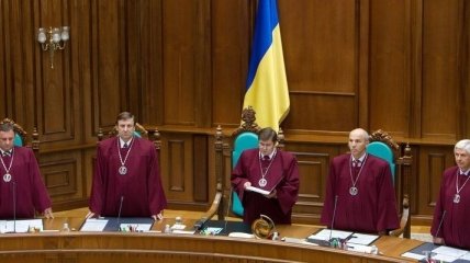 КС вынес решение о Президента депутатов и судей
