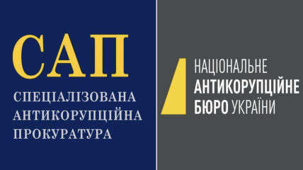 Как киностудия НАБУ – нормальная фирма, но как орган по борьбе с коррупцией неэффективная и очень дорогая, – эксперт