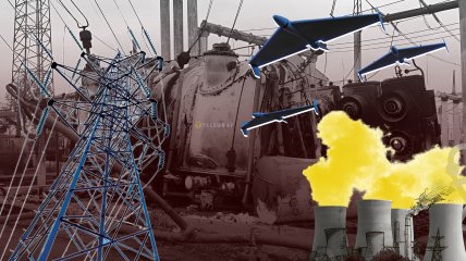 Удары по энергетике