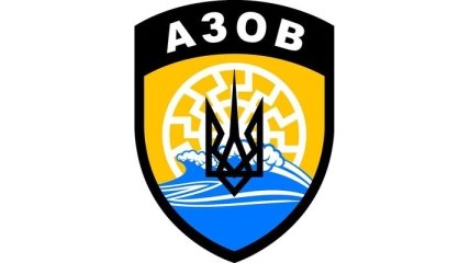 "Азов" уничтожил дивизион российских войск под Мариуполем