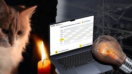 Отключение света