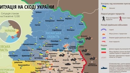 Карта АТО на востоке Украины (9 октября)