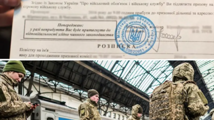 У ході мобілізації українцям вручають повістки
