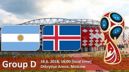 Аргентина – Исландия: где и когда смотреть матч ЧМ-2018