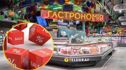 Знижки у "Сільпо"