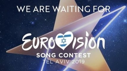 Нацотбор Евровидения 2019: кто будет участвовать в первом полуфинале (Видео)