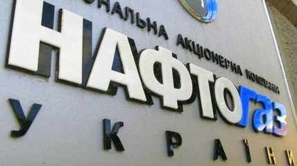 В 2019 году Нафтогаз ждет дефицит ликвидности в 35,2 млрд грн