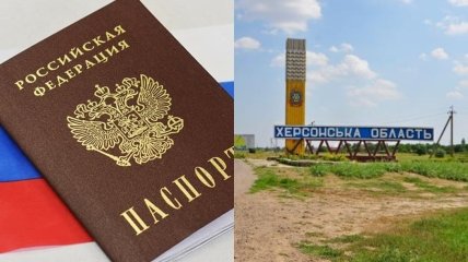 Російської паспортизації дорослих окупантам здалося мало