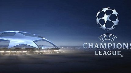 Лига чемпионов: определены все участники 2-го раунда квалификации