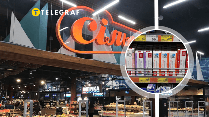 Супермаркет Сільпо