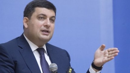 Гройсман заявил, что Украина уже на 70% охвачена децентрализацией