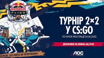 В Украине стартует CS:GO турнир Red Bull Flick