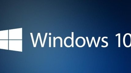 Новая система Windows 10 работает в два раза быстрее