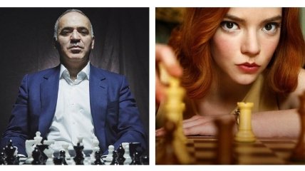 "Это было соблазнительно":  Каспарову и его жене предлагали роли в сериале "Ход королевы"