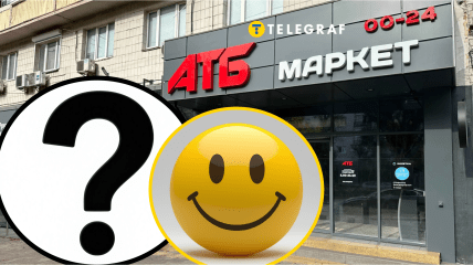 В сети оценили новый товар в "АТБ"