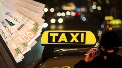 Мошеннические схемы в такси