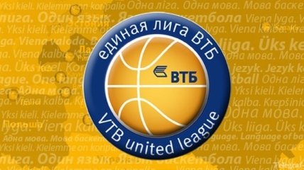 Единая лига ВТБ: "Азовмаш" и "Донецк" проигрывают в 9-м туре