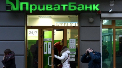 "ПриватБанк" передав колекторам справу боржника, котрий не сплатив 69 гривень