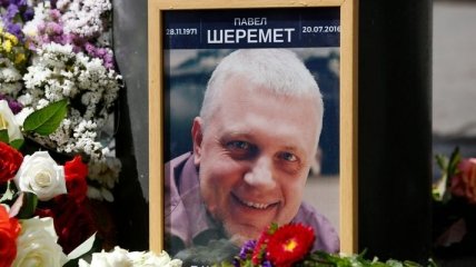 Дело об убийстве журналиста Шеремета готово для передачи в суд