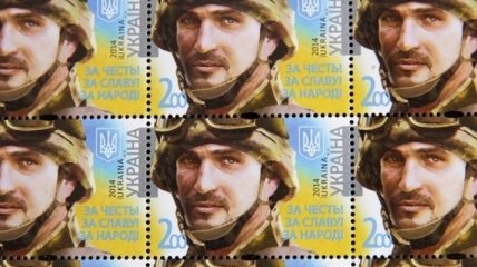 "Укрпочта" выпустила марки с лицом украинского сапера