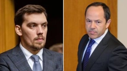 ЗМІ: Зеленський планує замінити Гончарука - уже є кандидат