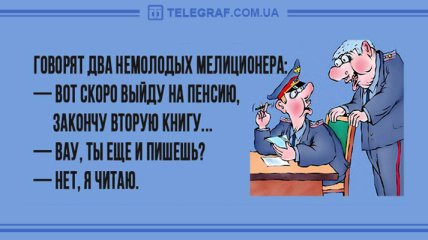 Озари мир своей улыбкой: позитивные анекдоты 17 марта