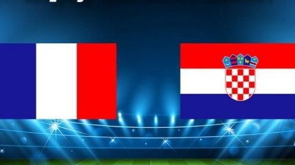 Франция - Хорватия: где и когда смотреть финал ЧМ-2018