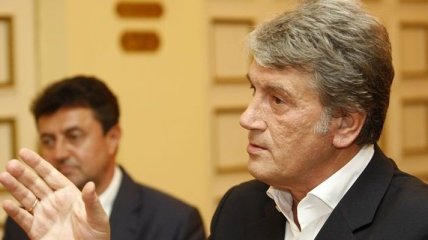 Ющенко назвал большую ошибку Европы 
