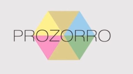 На систему госзакупок ProZorro перейдут все госпредприятия