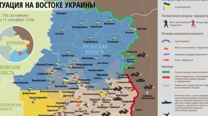 Карта АТО на Востоке Украины по состоянию на 11 сентября