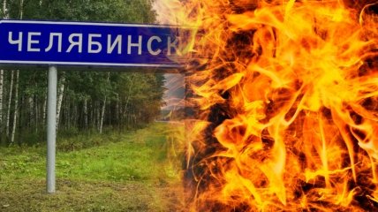 У РФ триває парад пожеж
