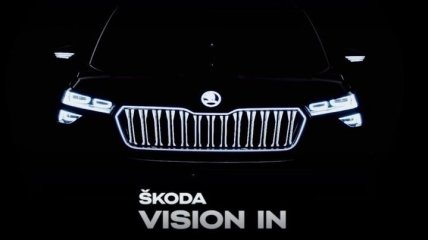 Skoda показала детали новенького кроссовера Vision IN, которые выполнены из хрусталя (Видео)
