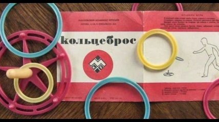 Вспомним прошлое: игровые наборы советского времени (Фото)