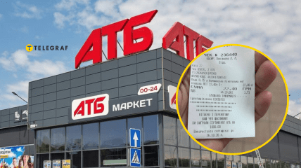 "АТБ" удивляет покупателей