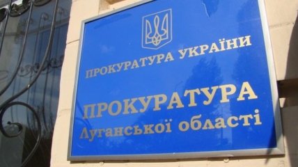 Прокуратура начала расследование в отношении "премьер-министра ЛНР"