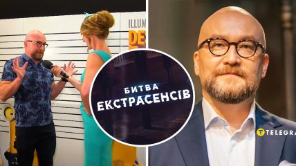 Павел Костицын был ведущим "Битвы экстрасенсов" и "Мистические истории"