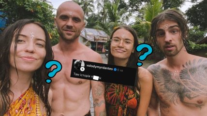 Надя Дорофеева, Миша Кацурин, Даша Кацурина, Владимир Дантес