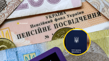 ПФУ зобов’яжуть допомагати знаходити дані про трудовий стаж