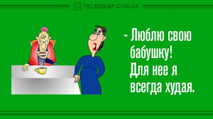 Не сдержать смех: вечерние анекдоты 6 марта