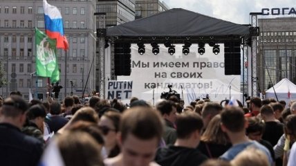 Более 20 тысяч человек вышли на протесты в Москве