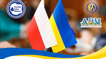 СМПУ и Польская Молочная Палата: "Прекратить политизацию и заняться бизнесом во благо Украины и Польши"